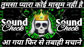 Tumsa Koi Pyara Koi Masoom Nahin Hai Dj Sarzen 💥 Sound Check 💯 ख़तरनाक वाइब्रेशन मिक्स | Varal Song 