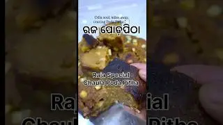Poda Pitha! Raja Festival feels 💕 #rajafestival #odia #odisha #podapitha #pitha #raja #festival