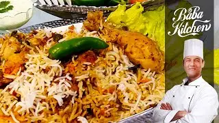 Chicken Biryani Recipe | Basmati Dum Biryani Recipe By Baba Kitchen