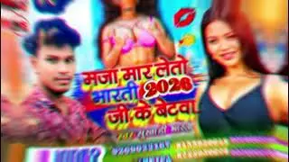 #Video // Maja #maar Le to #Chatra jila ke sab chhode