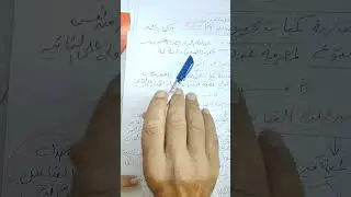 جديد فيزياء الصف الثانى الثانوى2025
