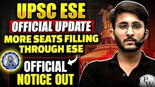 Big Update for UPSC ESE Aspirants | More Vacancies Through ESE Exam | UPSC ESE Official Update