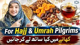 Food For Hajj Pilgrims | Hajj 2026 update today | Hajj 2026 | @hajjumrahtv