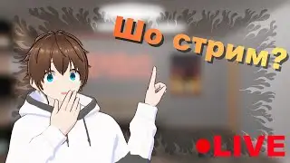 Slime Rancher чил и общение