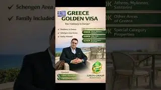 Greece Golden Visa 2026 🇬🇷Real estate investment &bull; European residency &bull; Family included