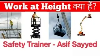 What is work at height | work at height safety in hindi @SafetyTrainerNebosh