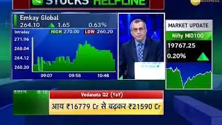 Stocks Helpline: Holding these shares will be beneficial for you, says expert
