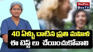 Routine Health Checkup : Medical Tests for Woman after 40 Years | @MedPlusONETV