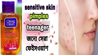 Clean and clear foaming face wash ||ক্লিন এন্ড ক্লিয়ার ফেস ওয়াশ রিভিউ || #jhinuk #review