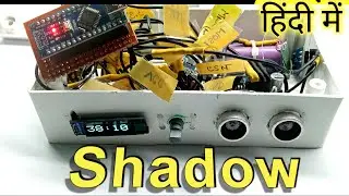 Shadow: DIY Timer with Buzzer & Sensor | Assistive Tech Project in Hindi