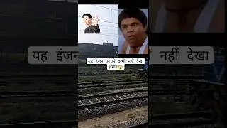 Engine Use in Company #trending #railwayengine #viral #video #motivation #railway