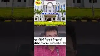 टामन सिंह सोनवानी CGPSC घोटाला