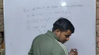 #ytshortsShort  #class10 #viralvideo #upboard #important #videos 