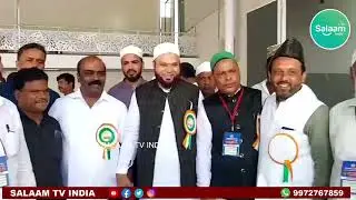 Shimoga | Haj Training Camp Organised by Karnataka Haj committee