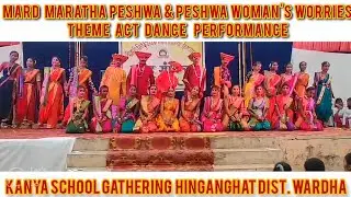 Mard Maratha and peshwa warrior woman's theme dance & act performance shivba malhari Jhansi ki Rani