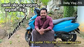 വണ്ടിയുടെ വില വീണ്ടും കുറയുന്നു / tvs jupiter 110cc user reviews malayalam Daily Vlog 255