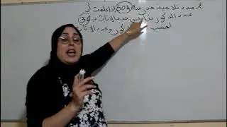 تمارين في المسائل للمستوى السادس