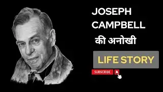 Joseph Campbell की अनोखी Life story 👍#motivation #story #life