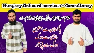 Hungary All type of Visa and onboard services 2025#hungaryworkvisa #internationalstudents