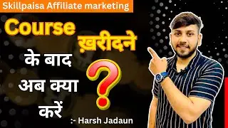 How to sell Course in affiliate marketing | ​⁠@SKILLPAISA | #harshjadaun #affiliatemarketing