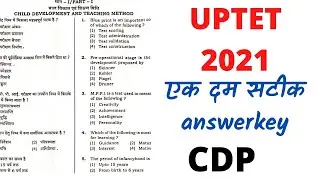 UPTET 2021,//CDP answer key//#uptetanswerkey #cdp #uptet2021 #dhyeyagyandhara