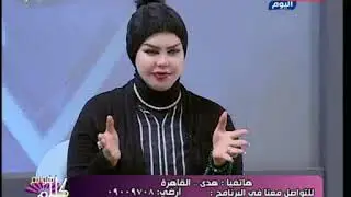 صوفيا زاده توضح تفسير حلم رؤية الفستان الواسع في المنام