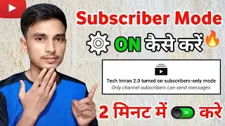 How to turn on subscriber mode || How to turn on subscriber mode in live 2025 || Subscriber mode ...