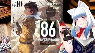 [86/Vol. 10] Neotenia Fragmentaria: 