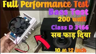 Class D amplifire Testing || Full testing 3166 Class D amplire || Testing || Bass Test || Subwoofer