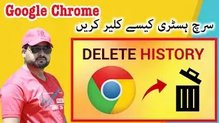 How To Clear Search History Of Chrome In Android||Chrome History Kese Clear Kren
