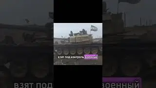 SYRIAN ATTACK: Base and cities captured
