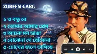 Zubeen Garg Best sad Songs | Assamese & Bengali Hits | Emotional Love Songs Collection