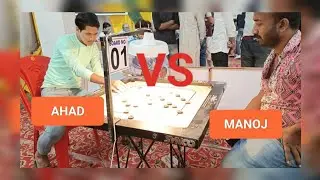 Round 3 | M90 | Ahad VS Manoj #kanpur #district #carrom #championship