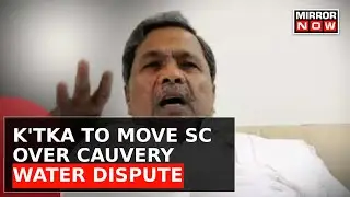 Karnataka Govt To Move SC Over Cauvery Water Dispute | What Is The State's Dispute With&nbsp;Tamil&nbsp;Nadu?