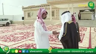 حفل زواج المنشد سعد جمعان الغامدي