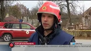 Взрыв в Валмиере