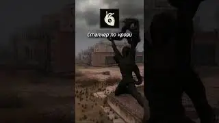 Все Достижения в STALKER Зов Припяти #3
