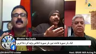 PPP Europe observed BB Shaheed 13th Barsi