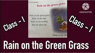 Rain on The Green Grass/NCERT Class 1 Poem Rain on The Green Grass Recitation/#rainonthegreengrass