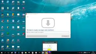 Как работать с программой Ummy Video Downloader