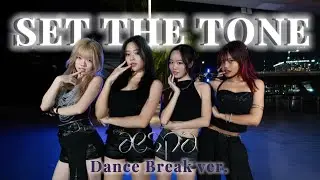 [KPOP IN PUBLIC | ONE TAKE] Set The Tone Dance Break Ver by Aespa