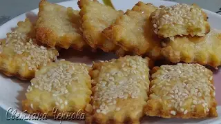 Печенье 