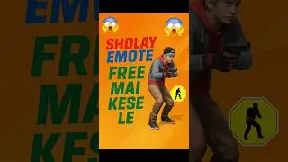 SHOLAY❌️EMOTE❤️ FREE मे 😱 केसे ले🤔 #freefire #freefirefacts #freefireshorts #viral #trending