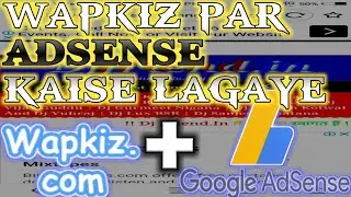 Wapkiz (wapka) se paise kaise kamaye | wapkiz + Google Adsense | how to add domain in wapkiz | skj