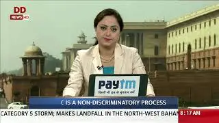 MEA: NRC is a non-discriminatory process