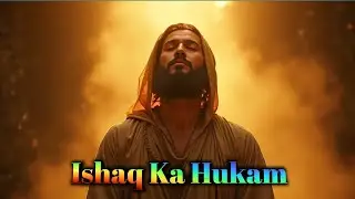 Ishq Ka Hukm Tha Maan Liya | Heart Touching Sufi Qawwali 2026 | Mehfil Beatz