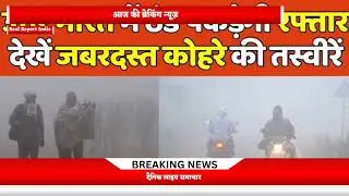 नए साल की ताज़ा ख़बरें  New Year's latest #news ((Real Report India))