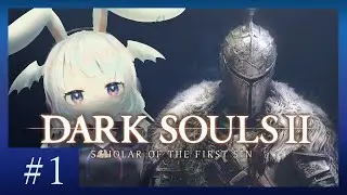 ボーレタリアもロードランも、踏み越えてきたぞ。#1【DARK SOULS Ⅱ】【完全初見】