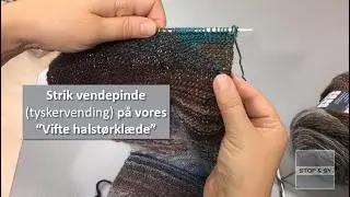 Strik vendepinde(tyskervending) p&aring; vores &ldquo;Vifte halst&oslash;rkl&aelig;de&rdquo;