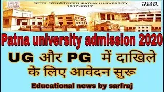 Patna university admission 2020